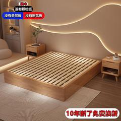 实木榻榻米无床头床落地1米酒店床无靠背1.2日式现代简约1.5床架