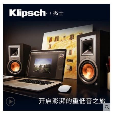 klipsch/Jieshi R-15PM active speaker HiFi Bluetooth bookshelf subwoofer speaker