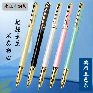 Wholesale eternal pen calligraphy art calligraphy Primary School students set ink bag men's and women's metal pen manufacturers delivery