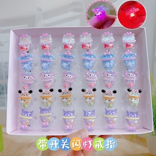 Faceted Milk Tea Cup Sanrio Lace Switch Flashing Light Ring Cute Luminous Ring Fun Small Gift Decompression Toy