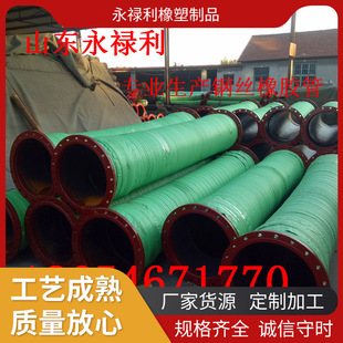 In stock supply industrial and mining enterprises agricultural irrigation and drainage rubber tube agricultural dredger transport sediment rubber tube