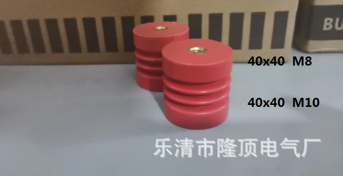 隆顶电气 环氧树脂绝缘子高强度绝缘子M10 M12绝缘子80高60高50mm