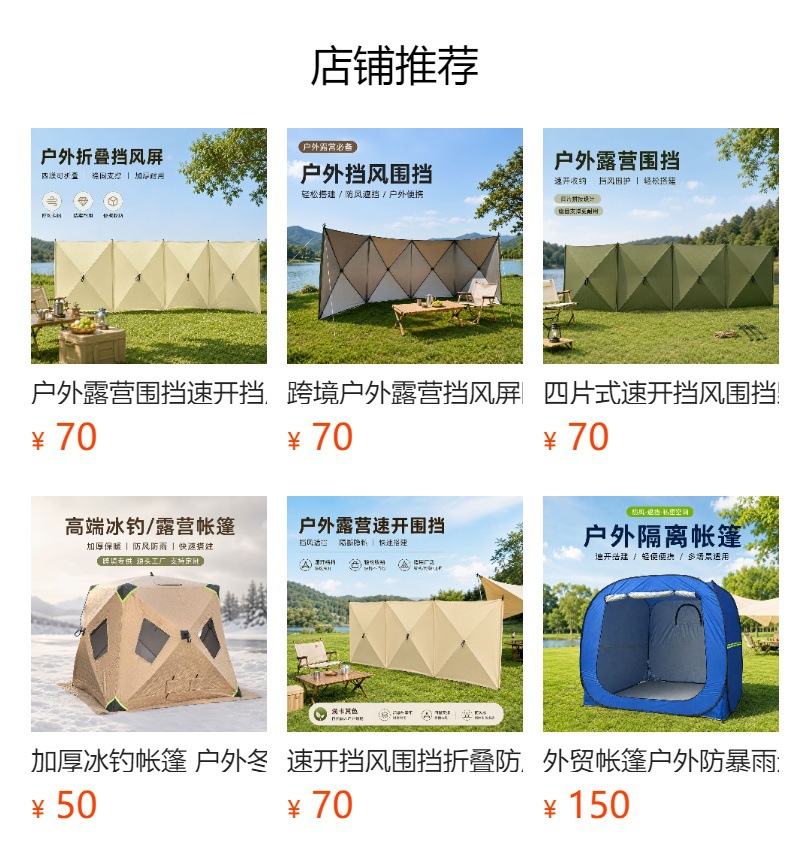 Car side awning, vehicle side tent for outdoor camping, SUV rainproof sunshade tent, suitable for multiple vehicle models, direct supply from the factory
