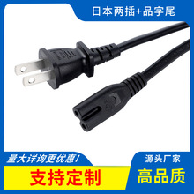 �ձ��ɲ����β��ʽ��оPSE���^����Ҏ�՘�JET��PVC���|15A250V��
