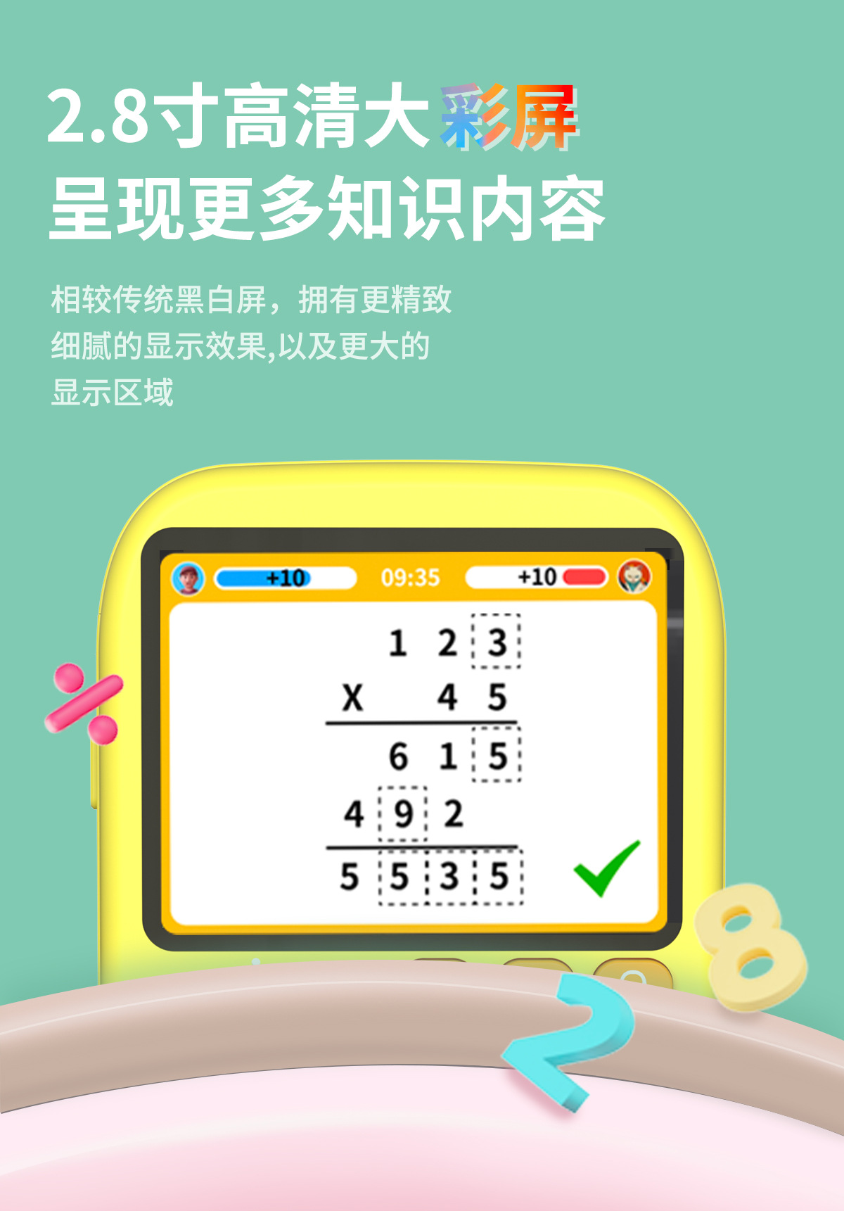 详情图