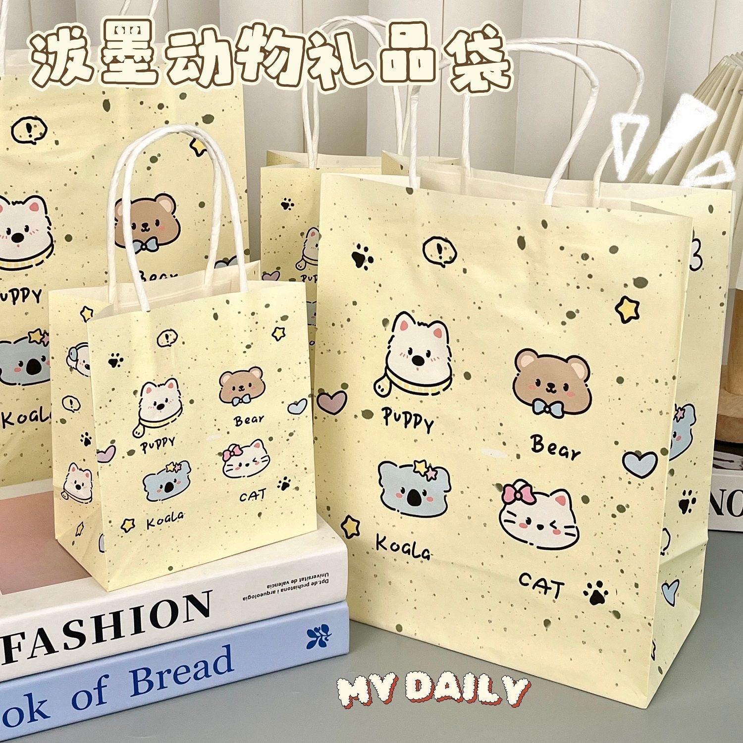 Cute cartoon pack, sophisticated capacious linen bag, Birthday gift