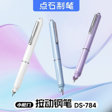 ��ʯ784С���Ű����ֱ�Сѧ���ɻ�ī�ҳ�ѧ�����ֱָ����꼶ר��