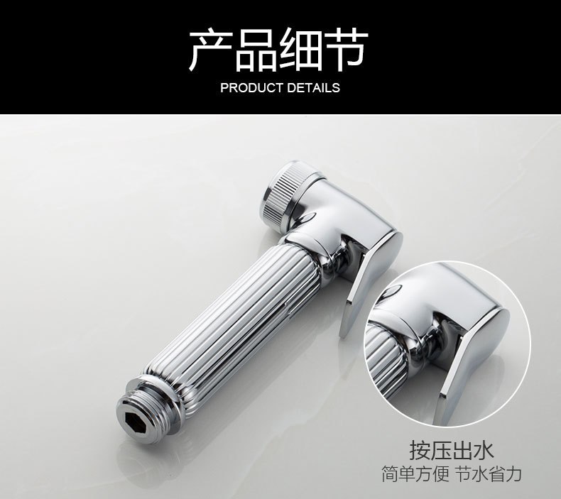 All-copper toilet spray gun, toilet pressurized flushing device, bathroom shower head, flushing gun, toilet companion, women's washer undefined