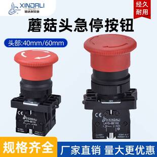 LAY5-ES542�tɫĢ���^��ͣ���o�_�P�����i�o��ֹͣ���Dጷ��_�P.