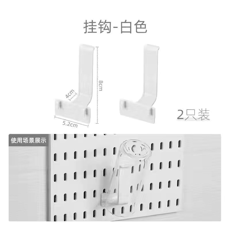 厨房墙面免钉挂板特大号洞洞板自粘免打孔置物架浴室墙上收纳神器|undefined