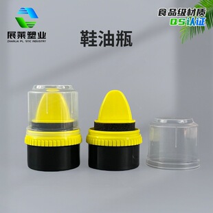 Ь�����Ϻ�50ml����Ь��ƿ��ˢ�Ӿd��Ь��ƿ��մ��PE����Ь��ƿ