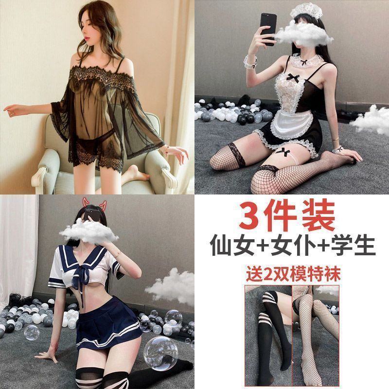 [요정+메이드+학생] 3명이 같은 스타일의 양말을 받습니다.