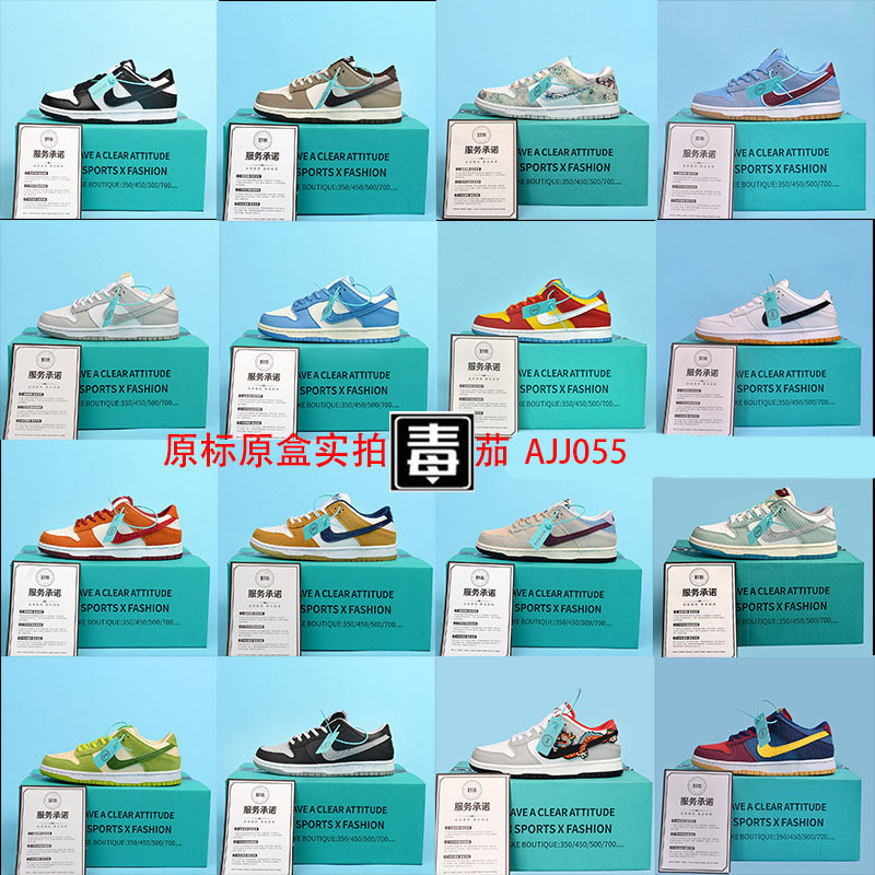 Nike Men's Shoes Aj Women's Shoes Dunk Katsuhiro Otomo Sb Year of the Dragon Limited Double Hook Black and White Panda Shoes Pure Original Authentic