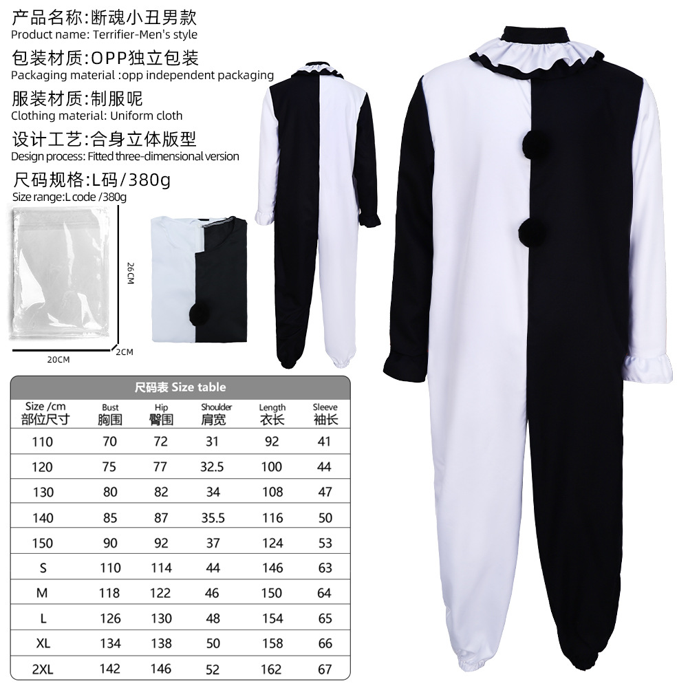 광대 남자 스타일 (피 없음)