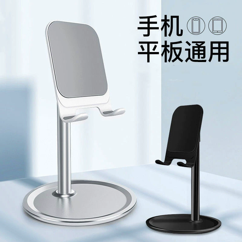 Трансграничная внешняя торговля офисный рабочий стол в прямом эфире плоский универсальный алюминиевый сплав выдвижной ленивый человек компактный портативный мобильный телефон