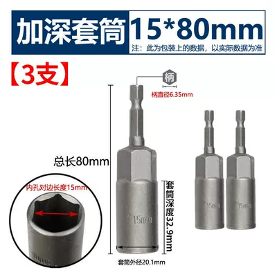 Mühərrik tənzimləmə alətləri – Wrench Socket Head, Deep - deepen-the-sleeve-15x80mm-3-pieces
