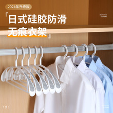 衣架衣挂撑家用衣挂无痕不起包变形衣架晾衣服防滑防肩角衣柜衣撑