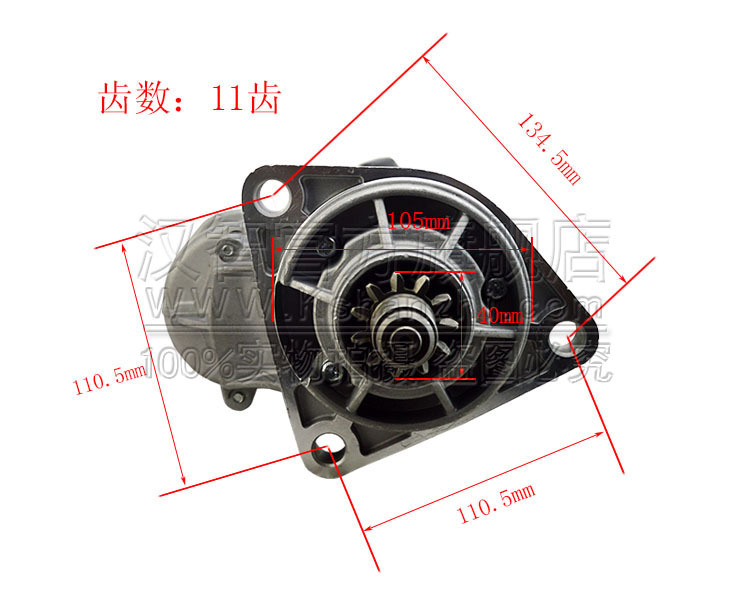 Motor de arranque de carretilla elevadora QDJ2501 para ISUZU 6BG1 accesorios de motor de carretilla elevadora 24V motor de arranque izquierdo y derecho