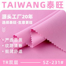 TR�p������ 435g���ޜ찱�]�����󿗲� �ﶬ�r�����b�r�����b����