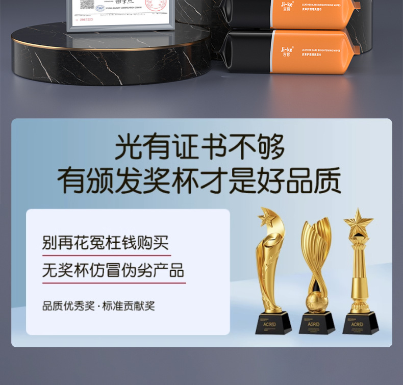Car Interior Leather Care Cleaning Wipes, Special Powerful Stain Remover and Maintenance Tool for Leather Seats and Coating