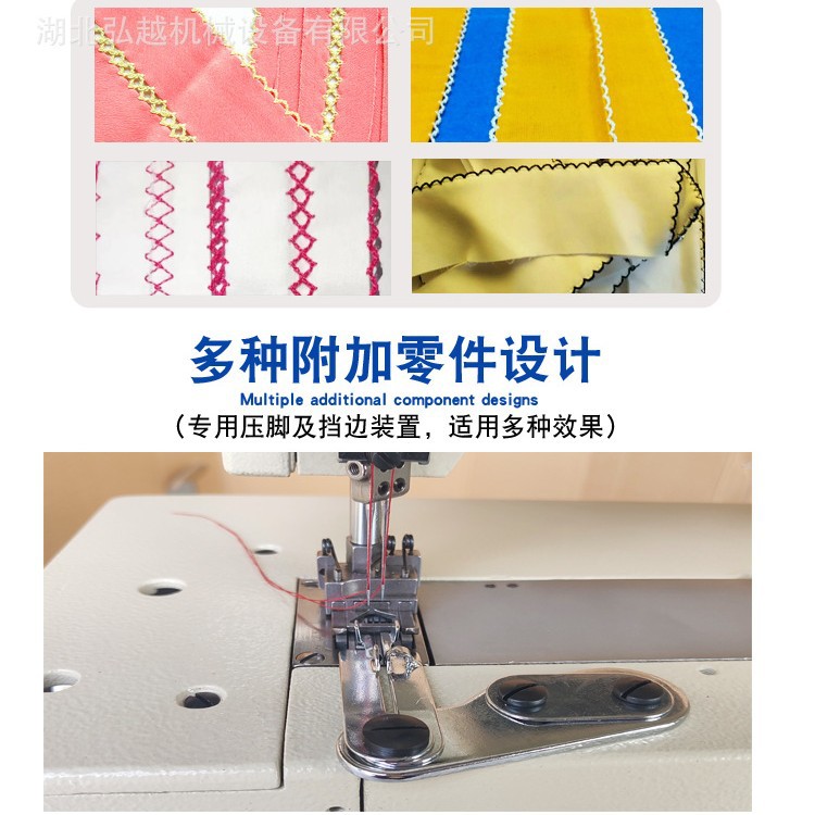 全新款工厂直销工业缝纫机HY-1302曲牙机花边装饰缝纫机