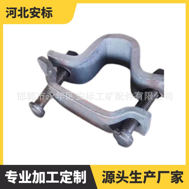 36U型卡缆 U型双卡揽 矿用巷道支护设备紧固件.