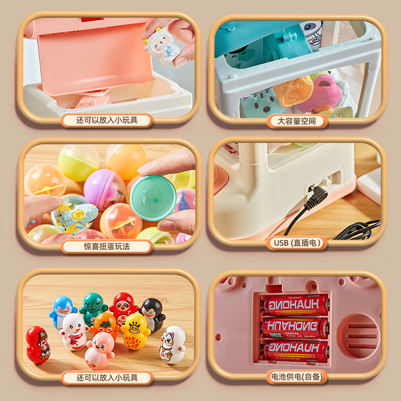 Cross-border children's space doll grabbing machine electric sound and light household doll twisting machine boys and girls play house toys