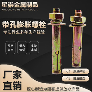 ����僲���Û��˨С�^��Û˨ ���������ݽz��ը��� M6M8M10-M20