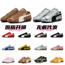 莆田PM纯原赛车鞋SpeedcatOG美拉德麂皮风T头鞋标马薄底休闲女鞋