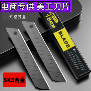 ������Ƭ18mm��Ƭ���I�ô�̖sk5�u����мӺ�ڼ���Ƭ����0.6mm05