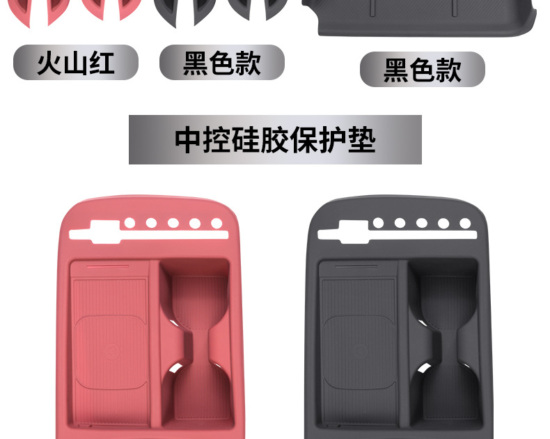 For 24-26 Hyundai Tucson L Center Console Silicone Protective Pad