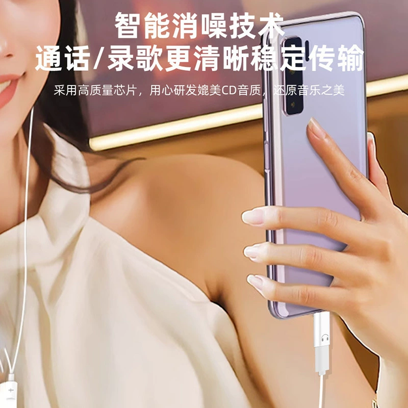 Подходит для адаптера Huawei Apple iPhone, освещение до typec, планшет iPad Pro, аудиокабель