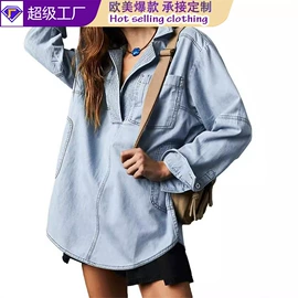 女式牛仔裤;女士牛仔外套;大码牛仔裤