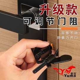 卡门神器黑色堵门器租房挡门酒店门固定防开房门顶门档门阻器房门