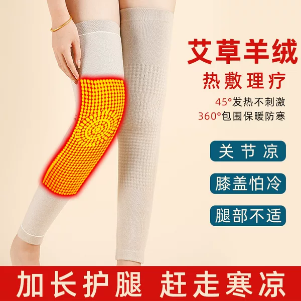 Mugwort Cashmere Knee Pads for Warmth, Unisex, Extended Length, Winter Leg Protection for Elderly with Chronic Cold Legs, Over-The-Knee Protection