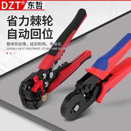 电动工具配件;家用组合工具;组合工具