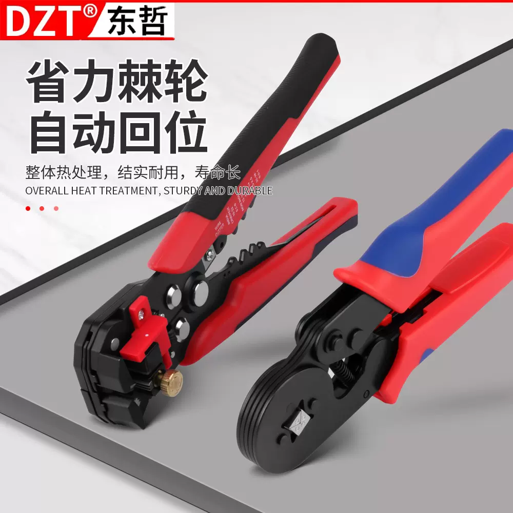 接线端子压线钳电工钳快速多功能手压钳开口鼻冷压钳剥线钳液压钳