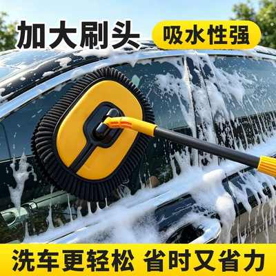 Car cleaning tools – Gadget