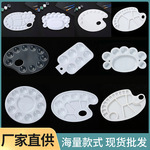 基础透明儿童水彩用品pp调色板学生绘画美术手绘塑料颜料盘调色盘