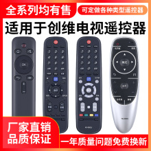 ���ô�άskyworth���ӻ�ң��������Һ������ͨ�ÿῪYK-60005J-03