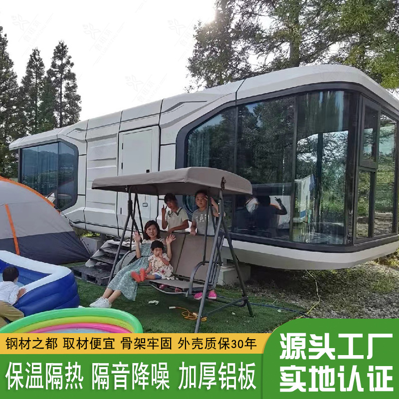 Turismo rural creativo sala de contenedores oficina móvil Sala de exposiciones en línea Celebrity camping ver B & B producción