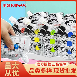 �׋I����a���ȫ��100ml���b���g�����ñ�yˮ���a���