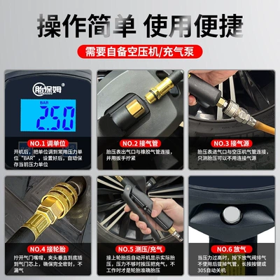 Tire pressure gauge for Air pressure gauge/tire pressure gauge