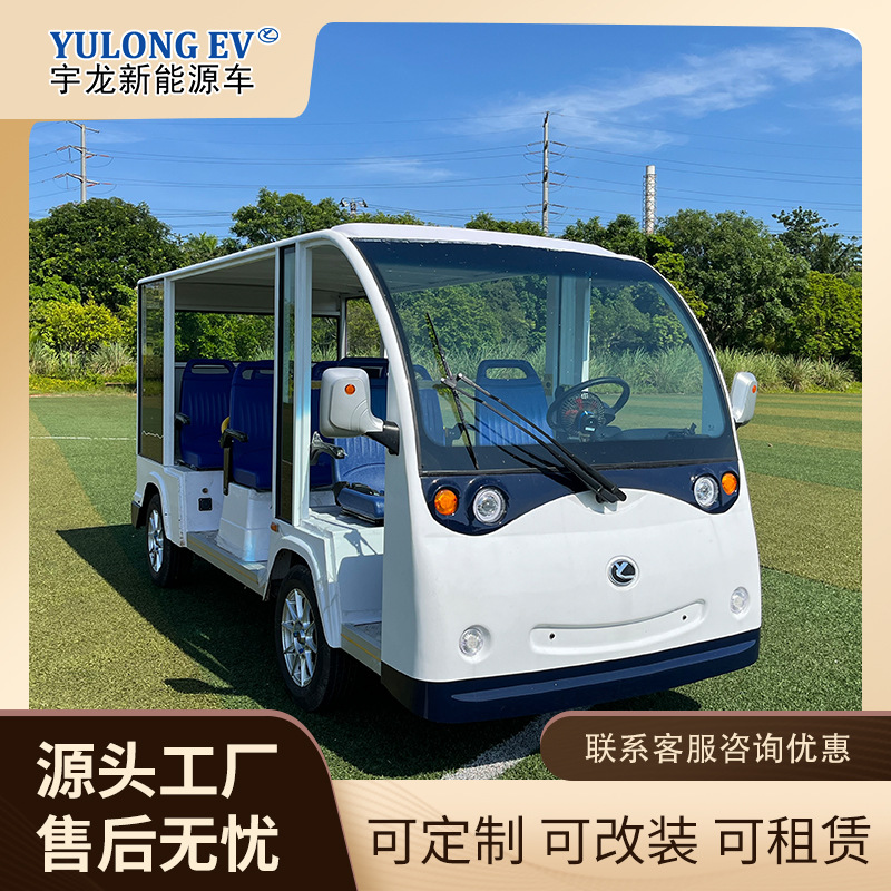 Yulong Bus Style Sightseeing Car 8-Seat Electric Sightseeing Car Tourist Attraction Shuttle (Auto Parts and Accessories) - deposit
