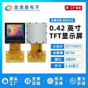���ݳ�0.42��TFTҺ����ST7735С��Ļ96x54�@ʾ������LCD����SPI