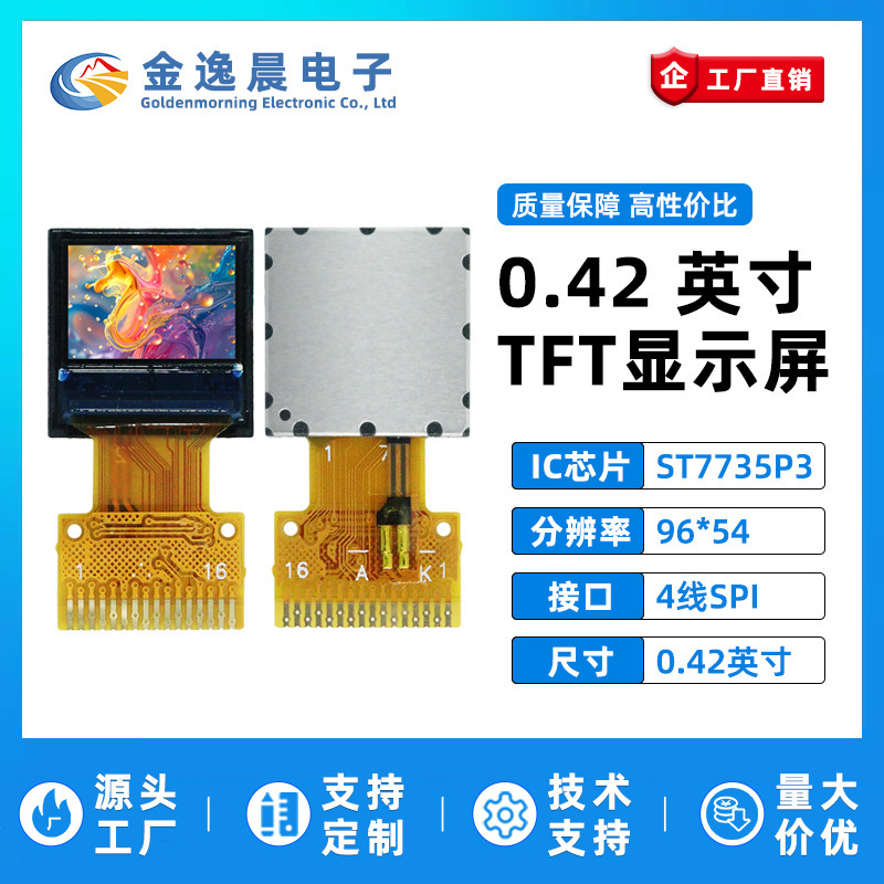 Jinyichen 0.42inch Tft Lcd Screen St7735 Small Screen 96X54 Display Color Screen Lcd Square Screen Spi Jinyichen 0.42inch Tft Lcd Screen St7735 Small Screen 96X54 Display Color Screen Lcd Square Screen Spi