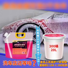 ��܇ϴ܇Һ���ĸ�σ�20LˮϞ��܇Ϟȥ���Ϲ����ĭ��s2.5LҺ�w