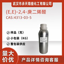 ��,��-2,4-����ϩȩ 4313-03-5 (E,E)-2,4-����ϩȩ �S���㾫����