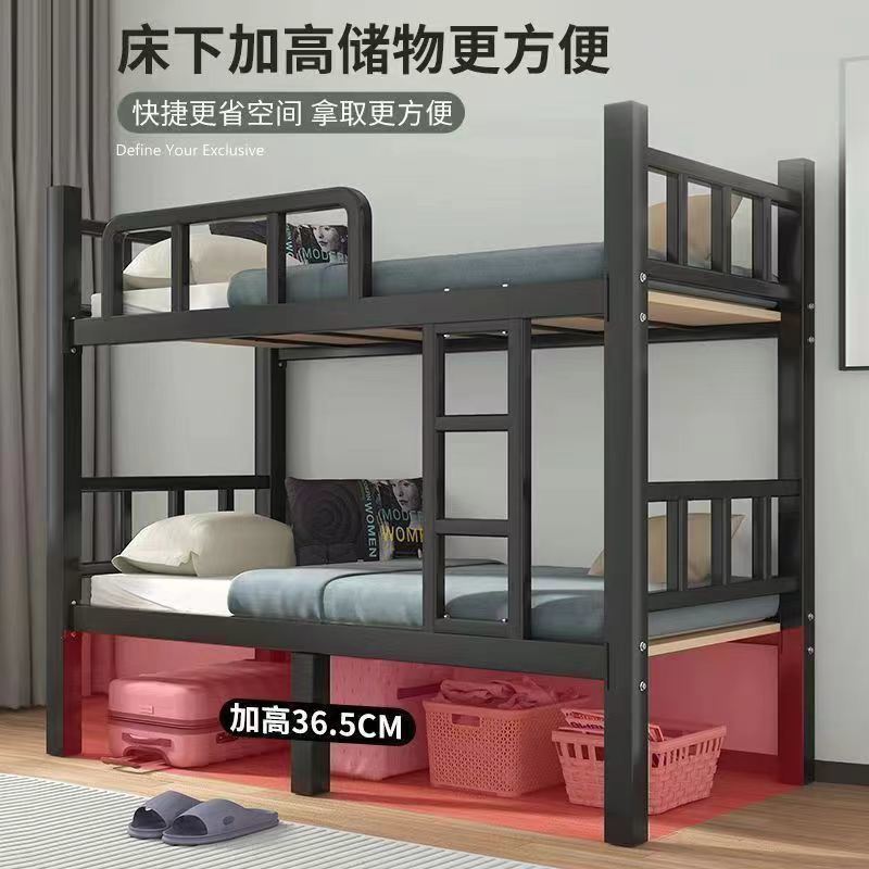 店舗で人気の二段ベッド、2階建てのダブルスタッフ寮二段ベッド、アイアンベッド、学生アパート寮ベッド|undefined