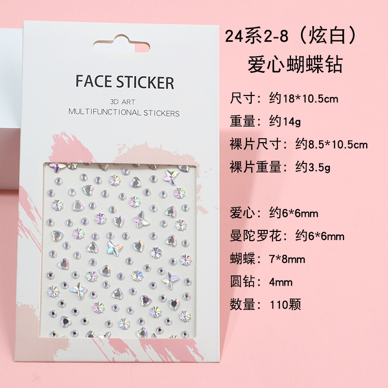 Pegatinas faciales coloridas transfronterizas, pegatinas faciales, diamantes, actuaciones infantiles, maquillaje, pegatinas de maquillaje, pegatinas de cejas, pegatinas de perlas, decoración facial
